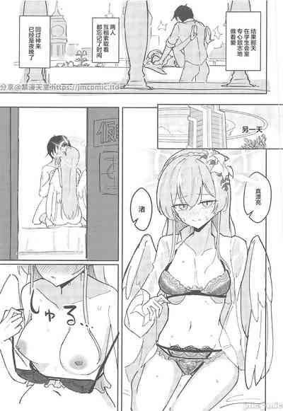 第12頁圖
