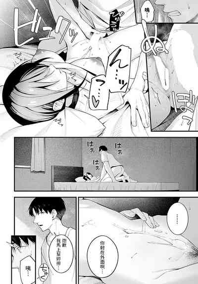 第24页图