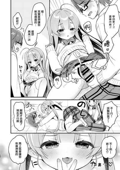 第12頁圖