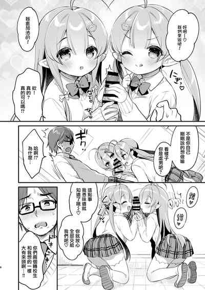 第8頁圖