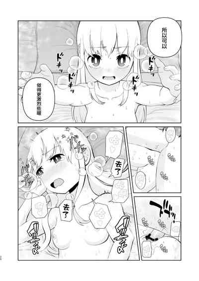 第20頁圖