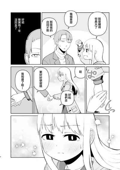 第4頁圖