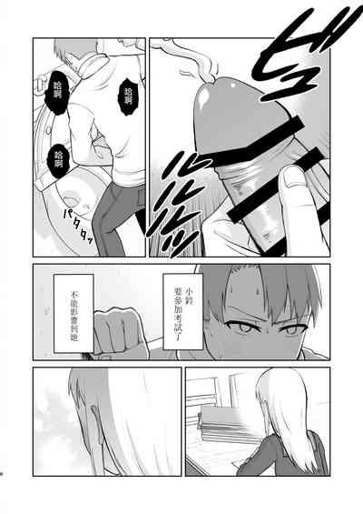 第8頁圖
