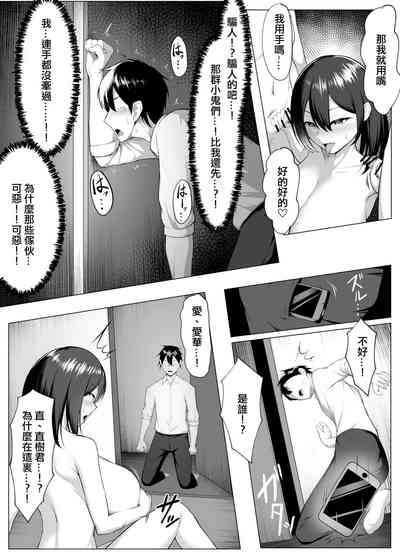 第16页图