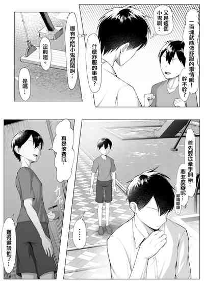 第4页图