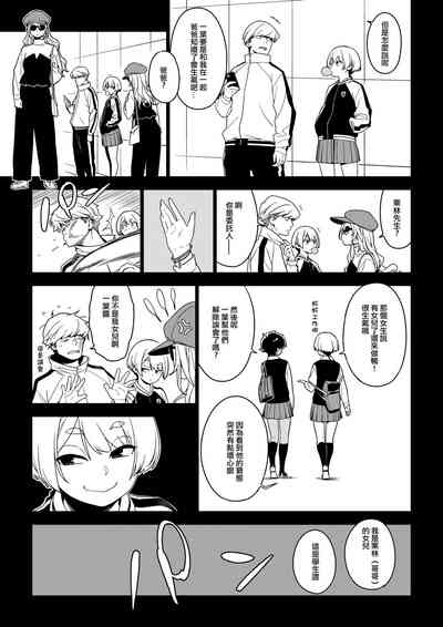 第12页图