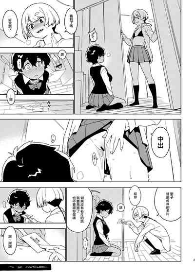 第28页图