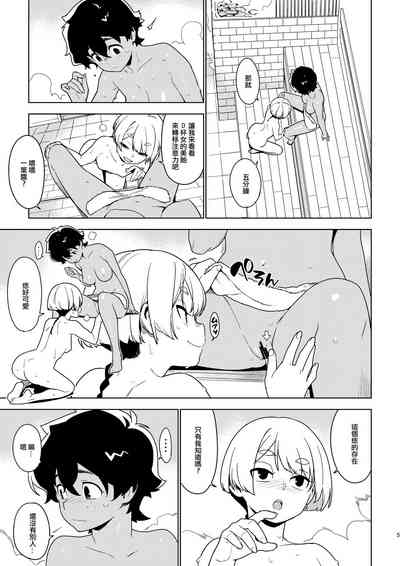第4页图