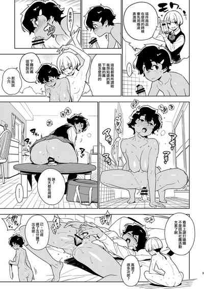 第8页图