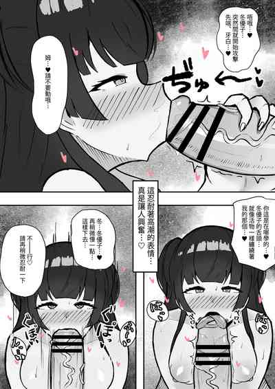 第8页图