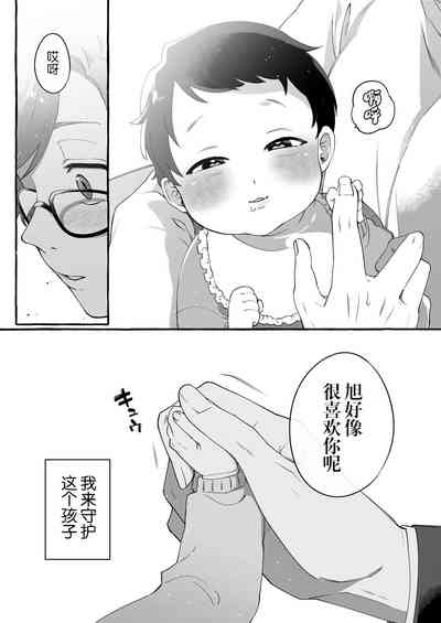 第4页图