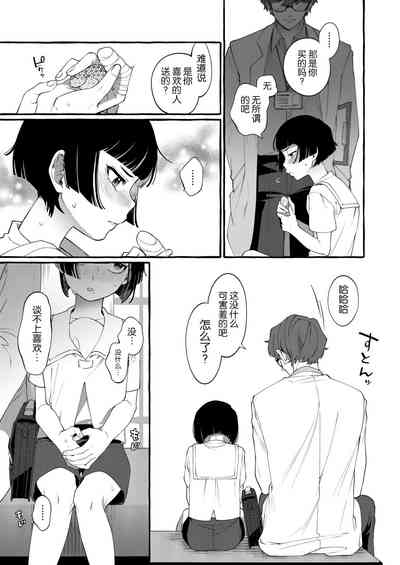 第8页图