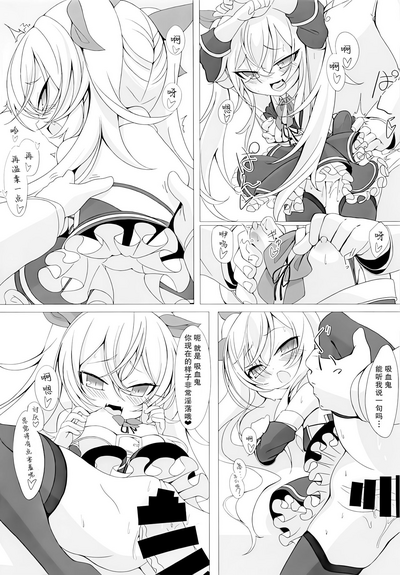 第8页 封面 - HaSM.cc