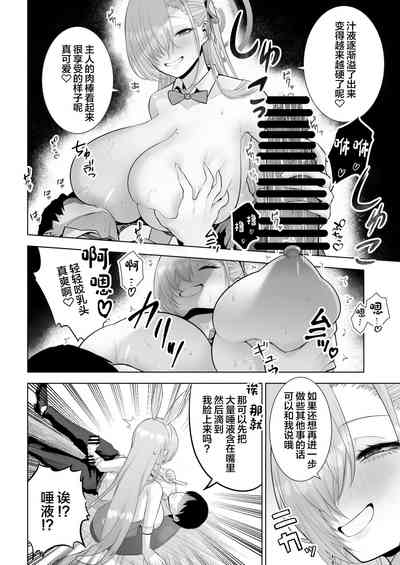 第12页图