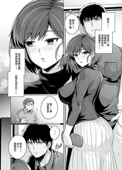 第20页图
