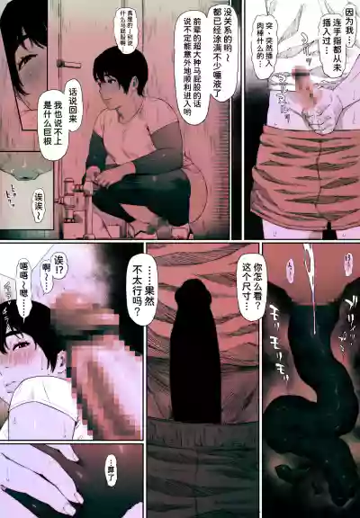 第16页图