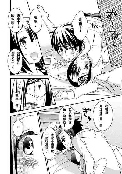 第132頁圖
