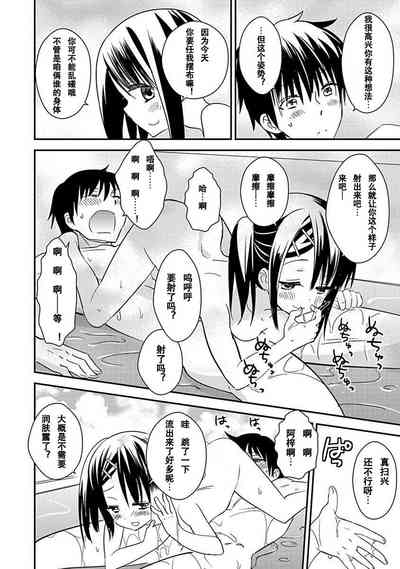 第156頁圖