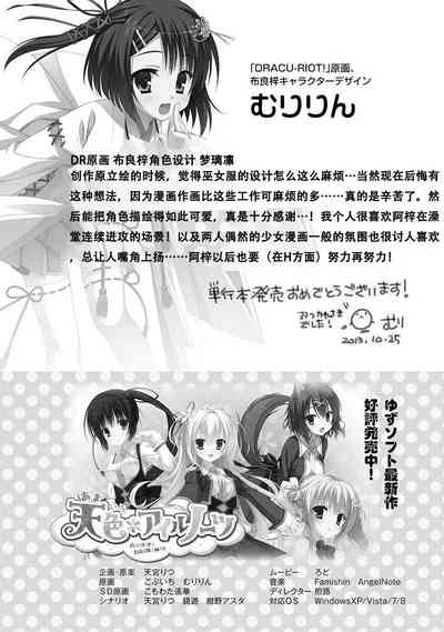 第192頁圖
