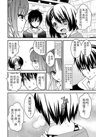 第40頁圖