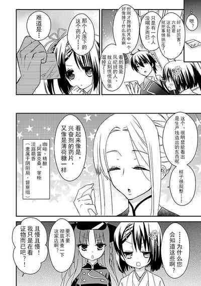 第48頁圖