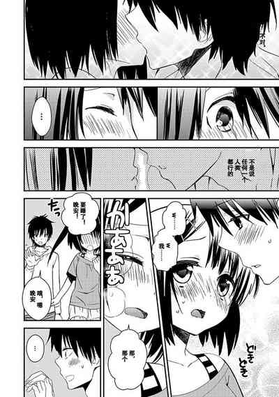 第88頁圖