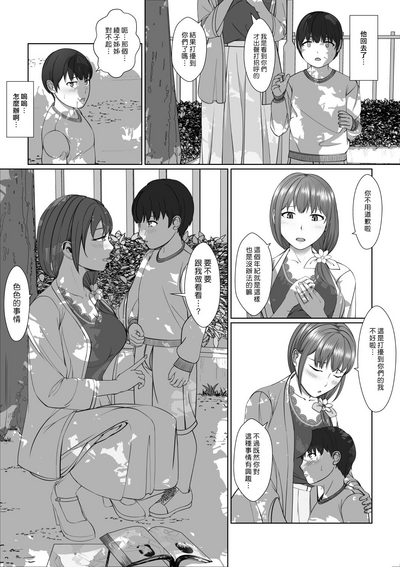 第12頁圖