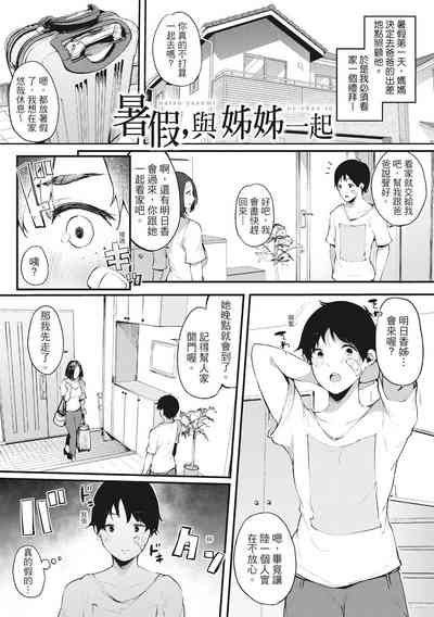 第156页图