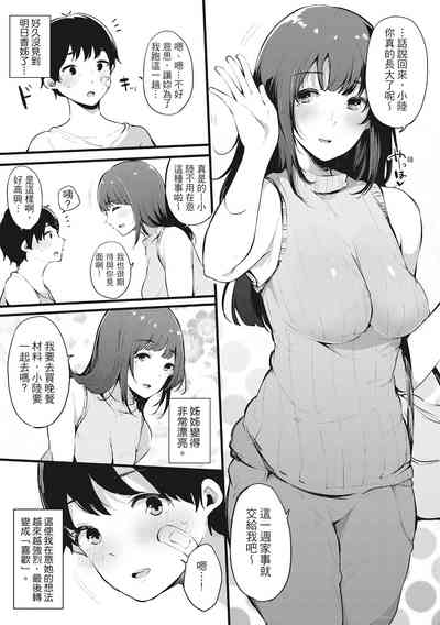 第164页图