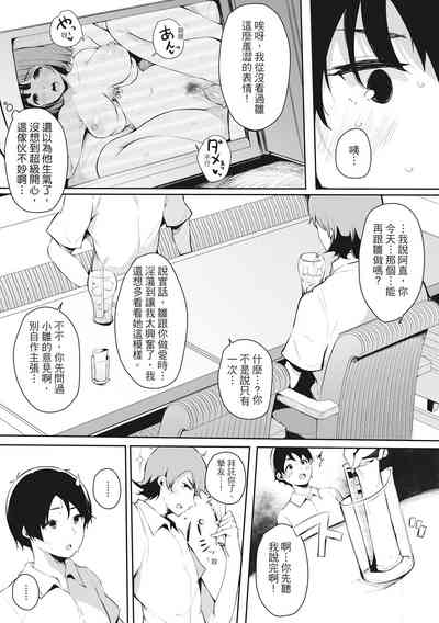 第196页图