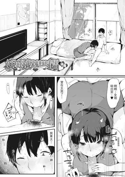 第60页图