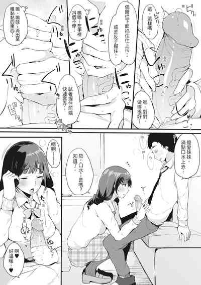 第88页图