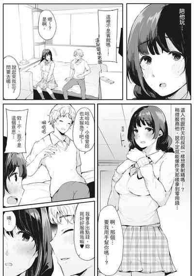 第92页图