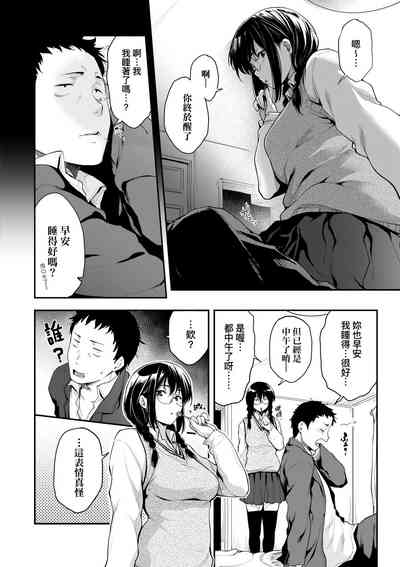第16页图