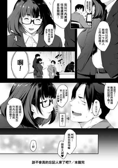第172页图