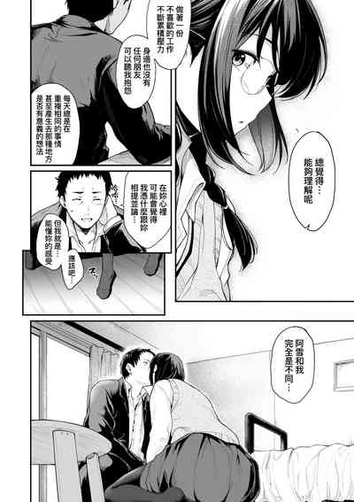 第20页图
