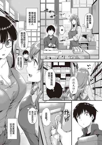第12頁圖