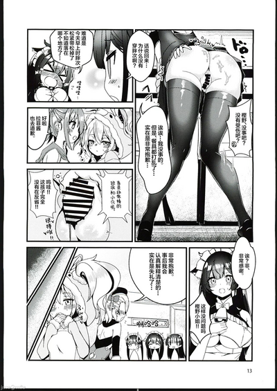 第12页图