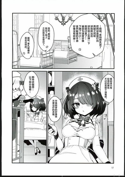 第16页图