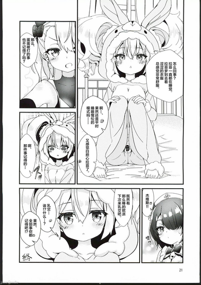 第20页图