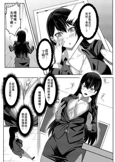 第8頁圖