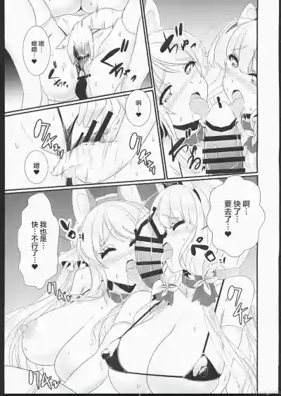 第12頁圖