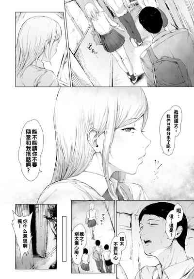 第16頁圖