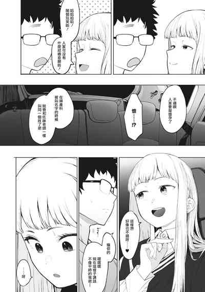 第180頁圖