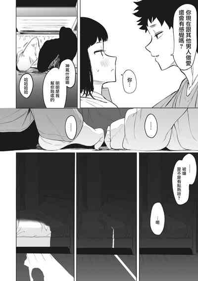 第208頁圖