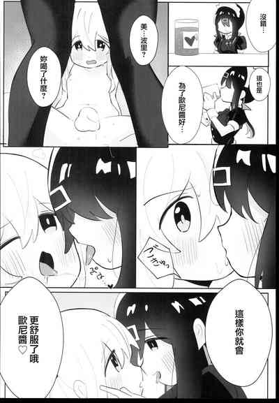 第12页图