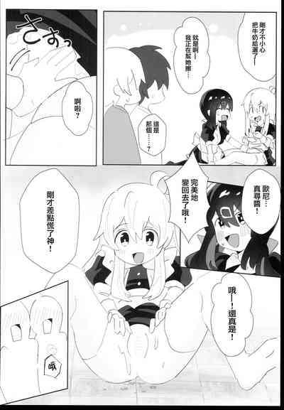 第20页图