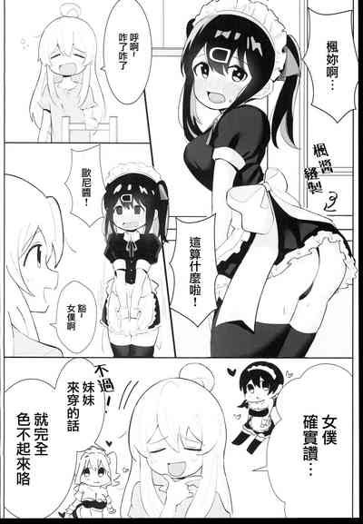 第4页图