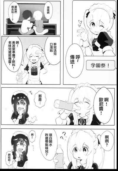 第8页图