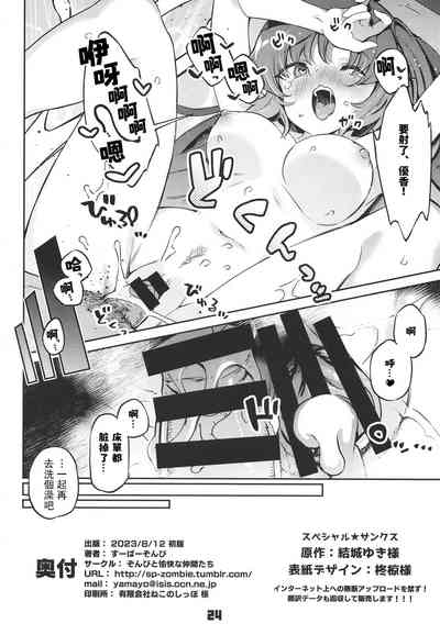 第24頁圖